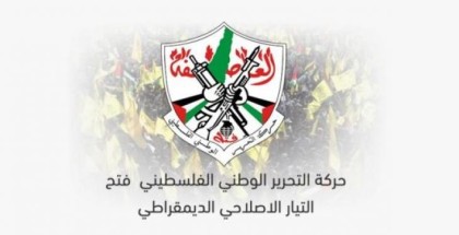 تيار الإصلاح الديمقراطي بحركة فتح يشكر دولة الإمارات على استقبال ألف طفل من جرحى العدوان على غزة