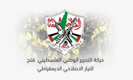 تيار الإصلاح الديمقراطي بحركة فتح يشكر دولة الإمارات على استقبال ألف طفل من جرحى العدوان على غزة