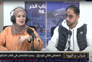 شباب ع الهوا || الصحفي هاني أبو رزق .. يسرد القصص في قالب الحكواتي....