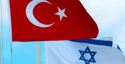 وزير الخارجيّة التركيّ يصل "إسرائيل" لبحث العلاقات الثنائية وقضايا إقليمية