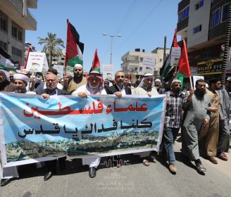 علماء فلسطين يشاركون في مسيرة تضامنية مع القدس بمدينة غزة
